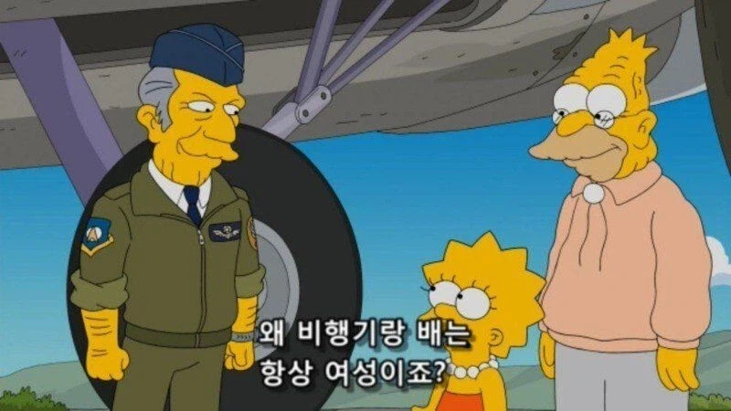 비행기가 왜 여자이름이죠?_2.webp