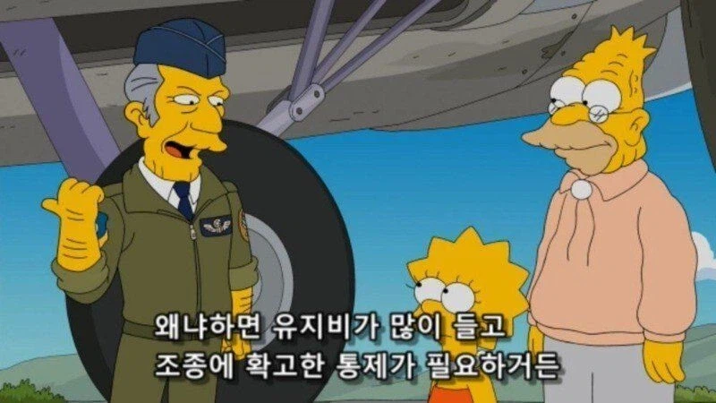 비행기가 왜 여자이름이죠?_3.webp