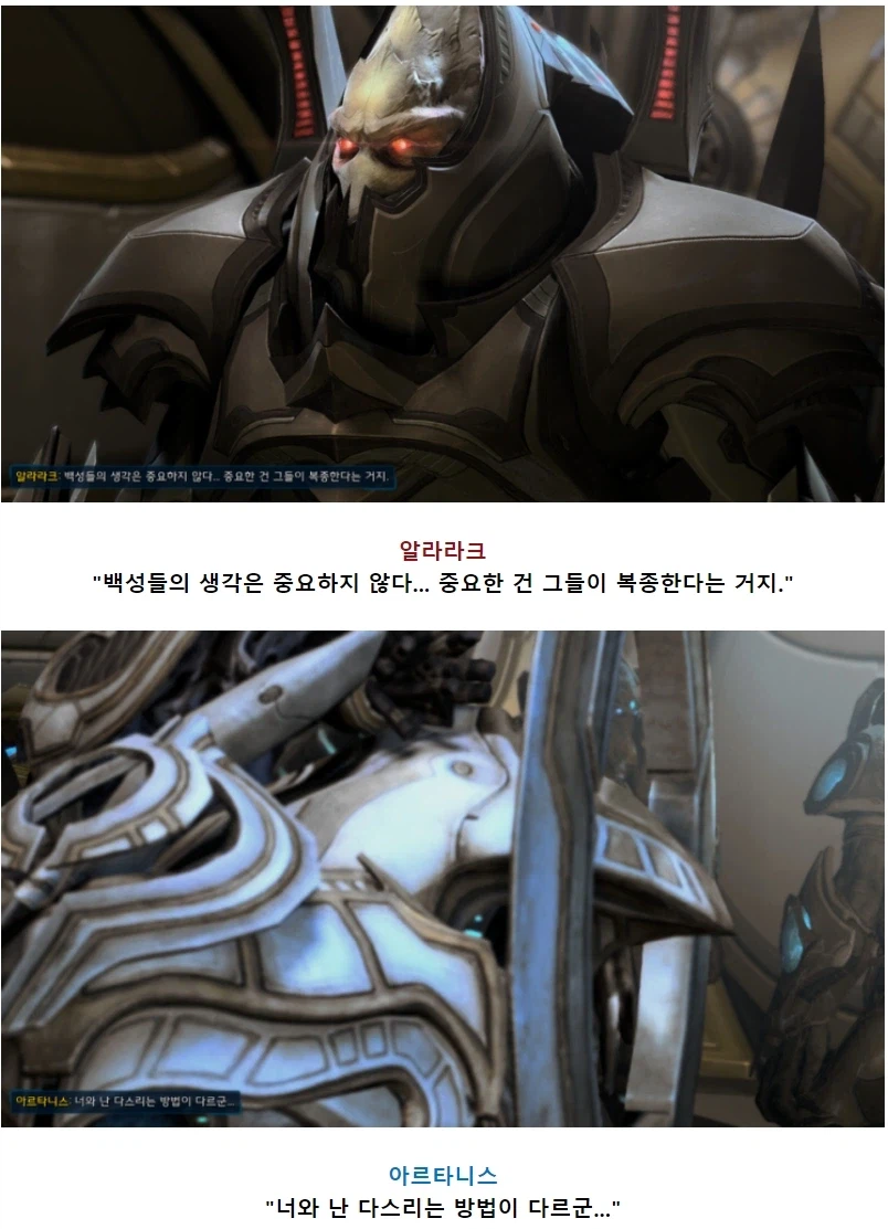 북한과 남한의 협상이 결렬되는 이유.jpg_1.webp