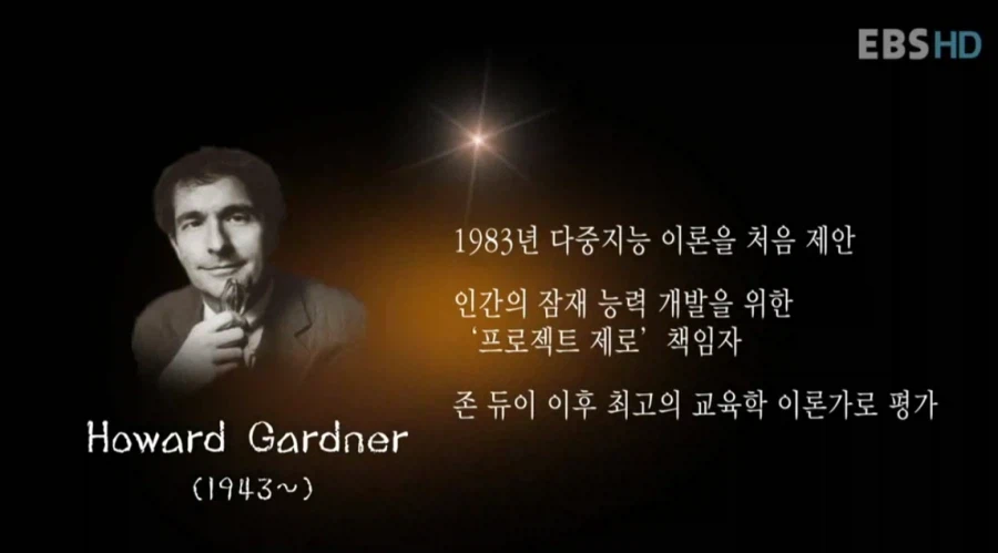 EBS의 위엄_2.webp