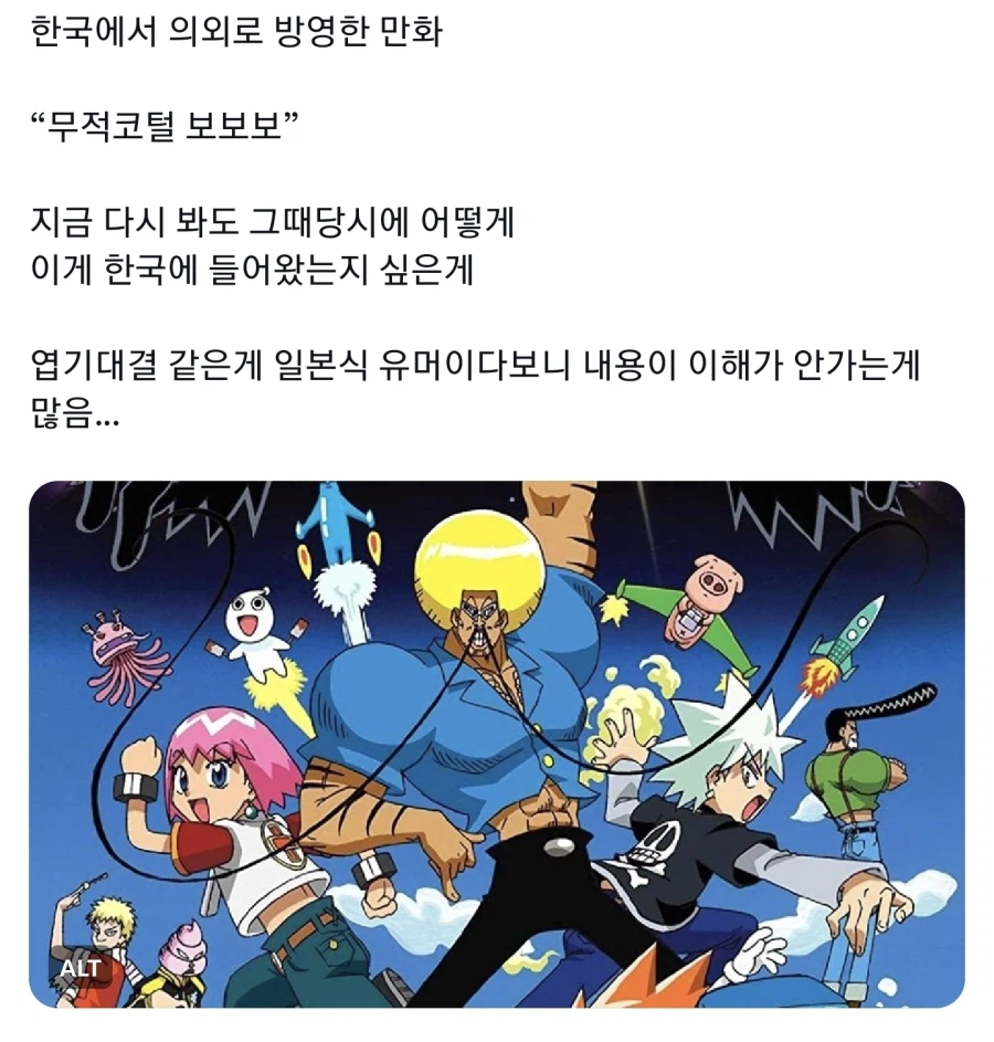 스폰서가 끊겼지만 제작사가 사비털어 만든 애니_1.webp