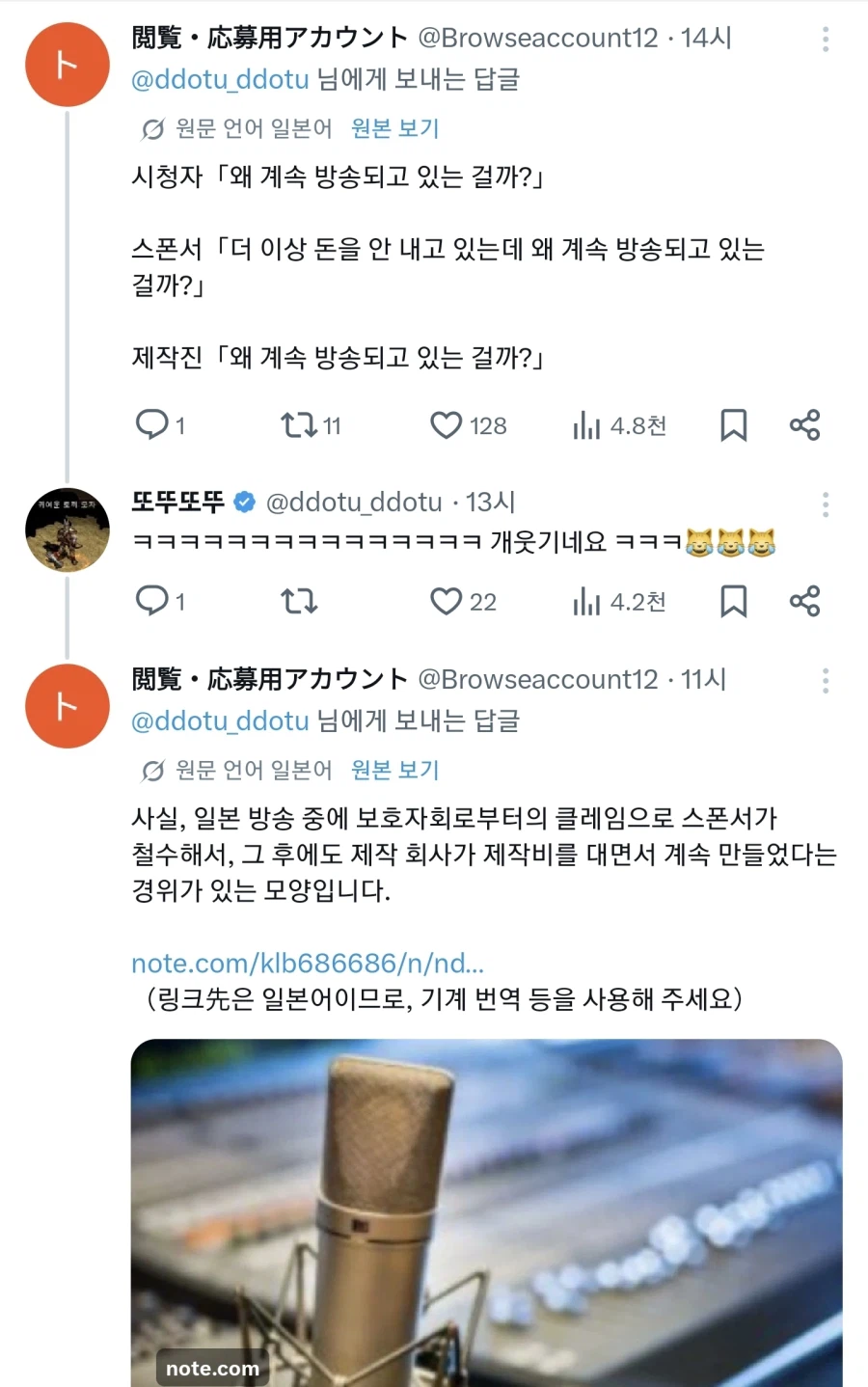 스폰서가 끊겼지만 제작사가 사비털어 만든 애니_2.webp