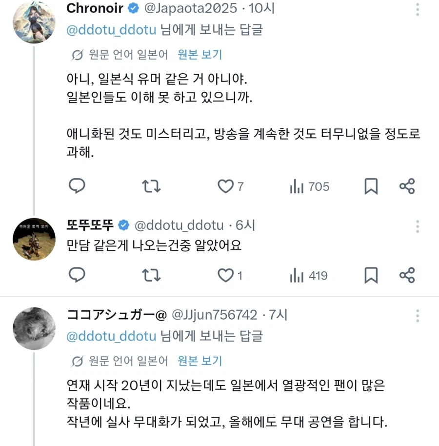 스폰서가 끊겼지만 제작사가 사비털어 만든 애니_3.webp
