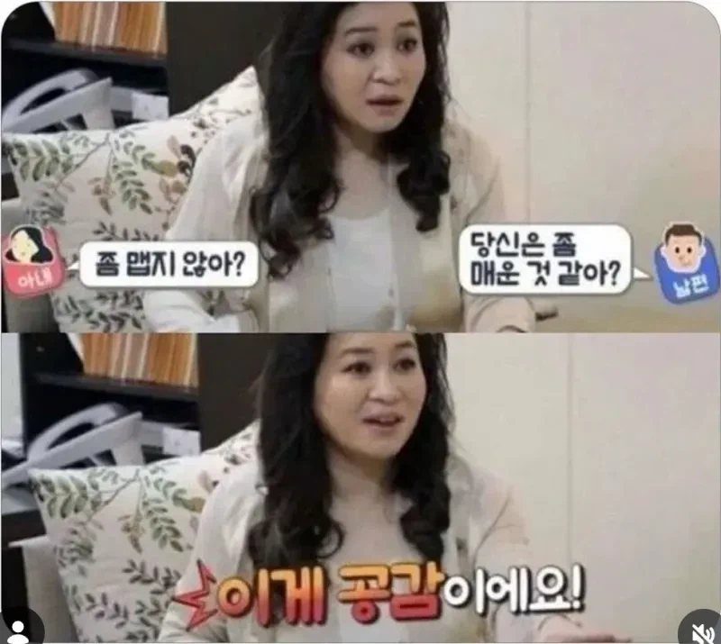 공감의 방법_1.webp