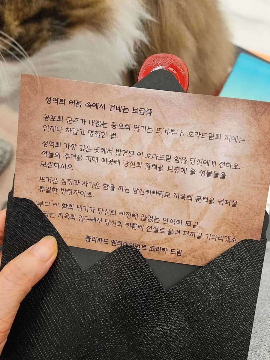 50대 겜덕녀.jpg_5.webp