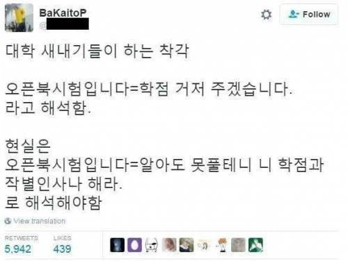 오픈북 시험의 진짜 의미_1.webp