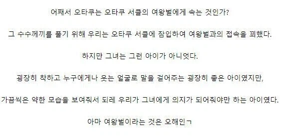 오타쿠 서클 여왕벌_2.webp