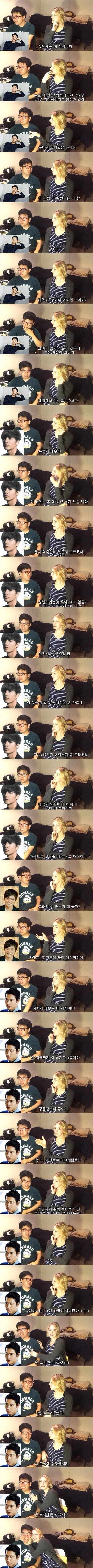 외국인 아내에게 한국 배우들 보여주는 남편_1.webp
