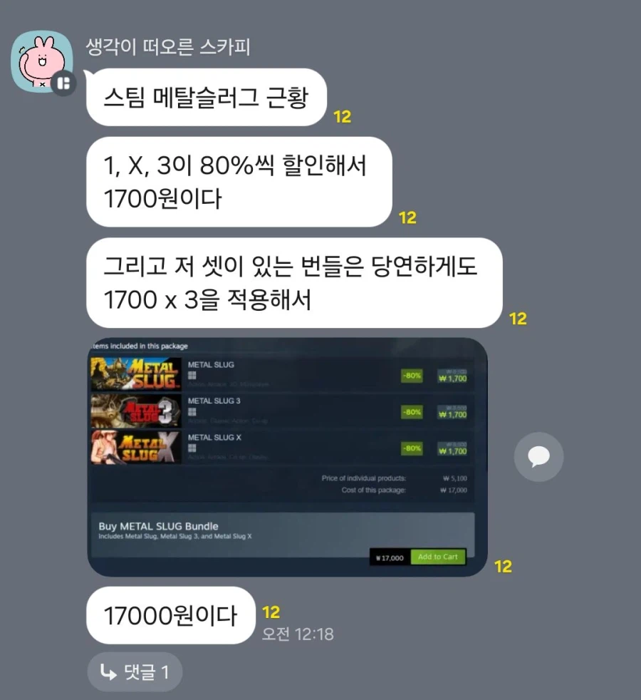 1700+1700+1700=?_1.webp