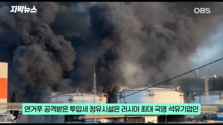 우크라 :이참에 다 같이 뒤져불자!!_2.webp