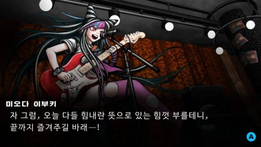 미쳐버린 노래.jpg_1.webp