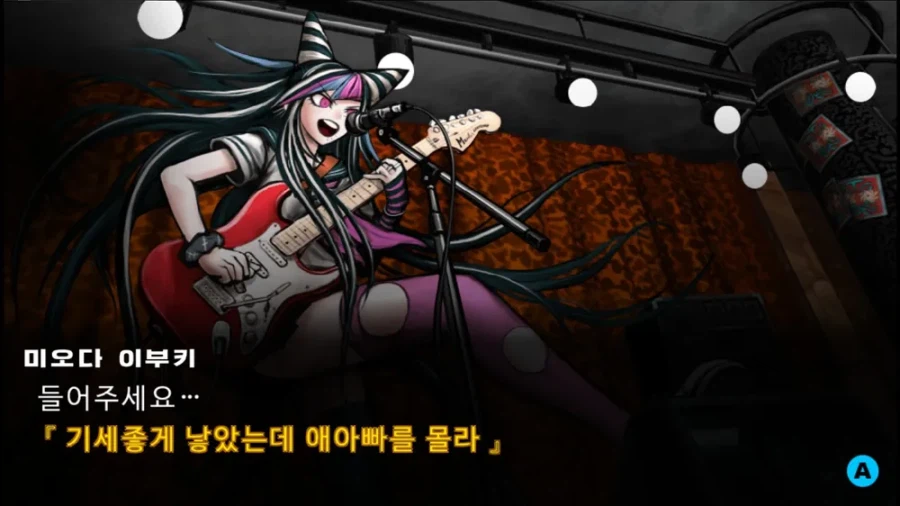 미쳐버린 노래.jpg_2.webp