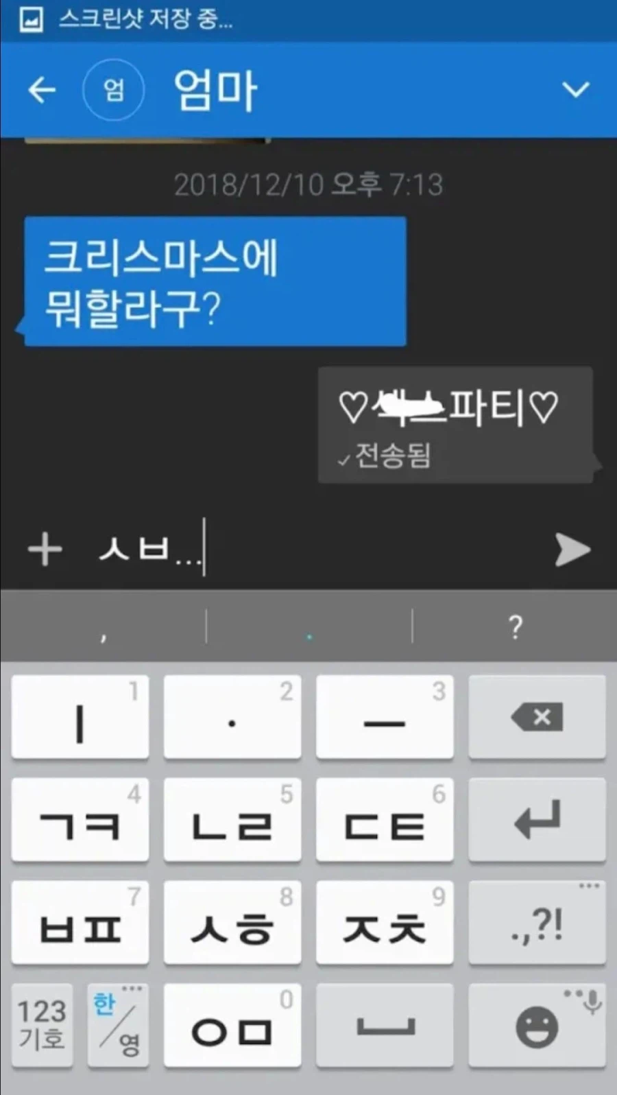 순간 대처능력 max_1.webp
