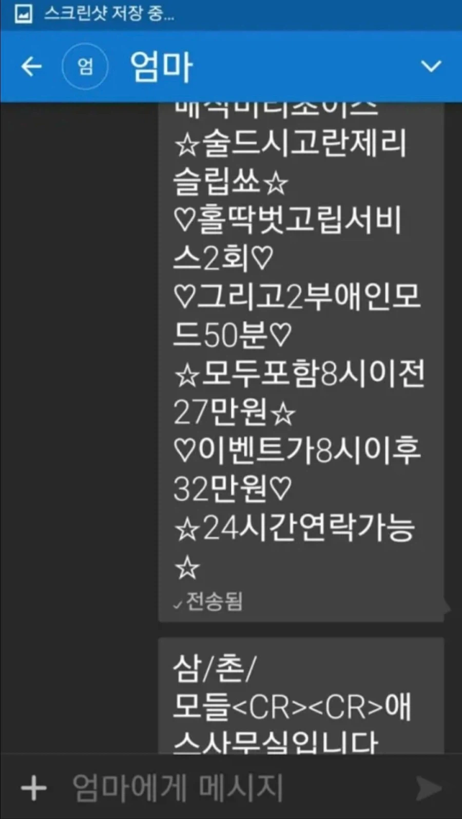 순간 대처능력 max_2.webp