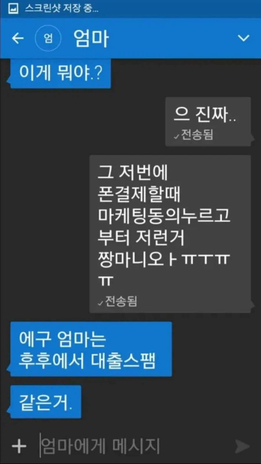 순간 대처능력 max_3.webp