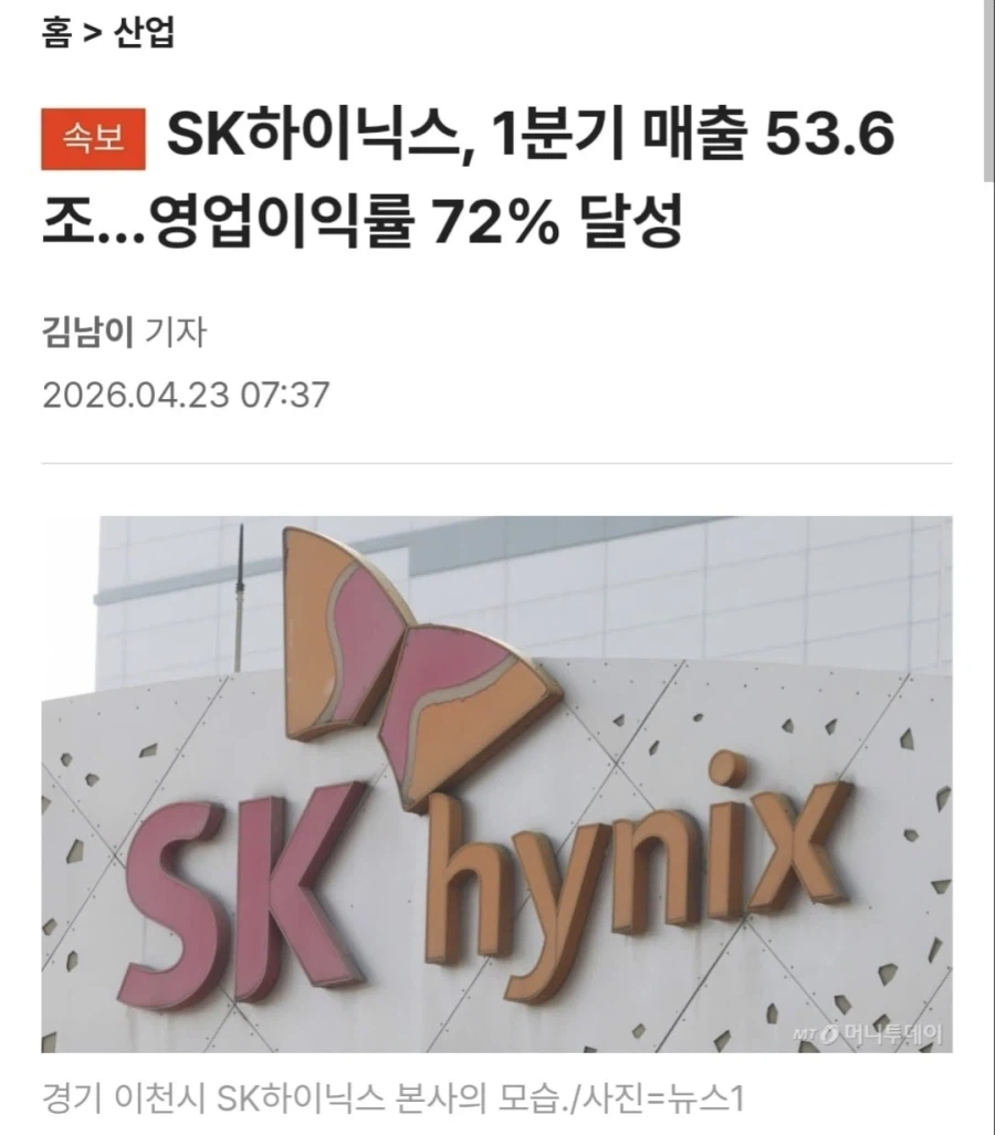 100만원어치 팔면 72만원이 이익이라는 회사_1.webp