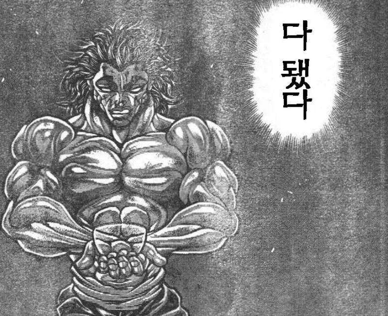 바키) 의외로 마음이 여리다는 녀석_4.webp