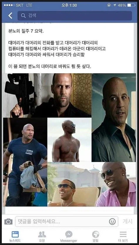 대머리 최다등장 영화_1.webp