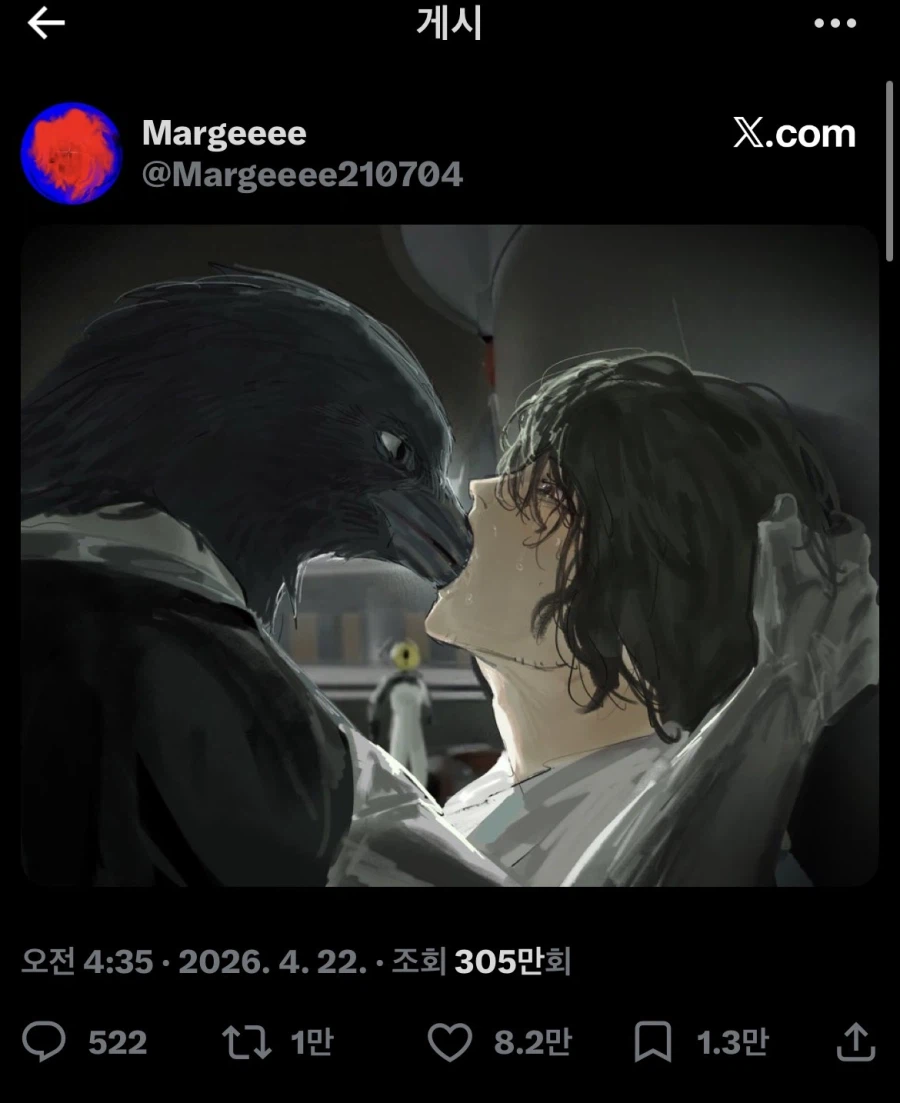 리버스1999) 까마귀부리 딥쓰로트_1.webp