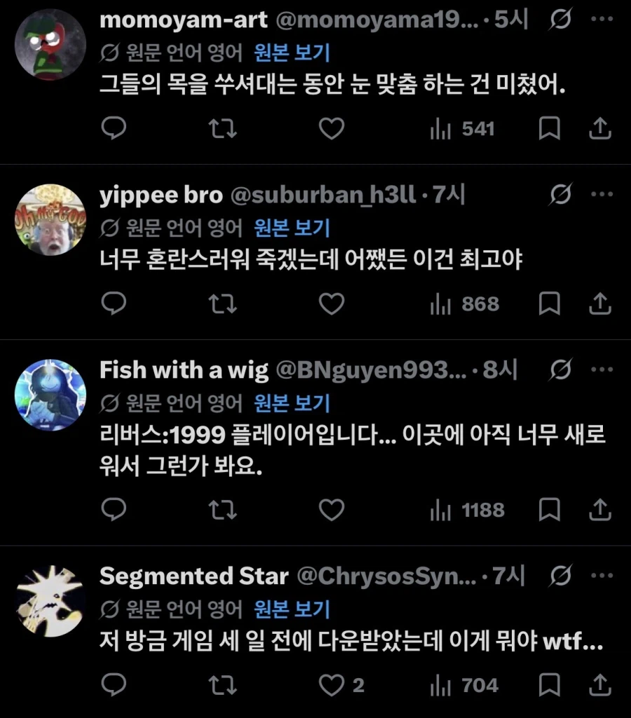 리버스1999) 까마귀부리 딥쓰로트_2.webp