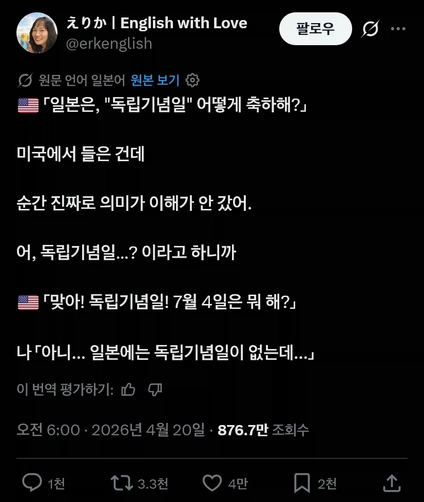 미국과 일본의 자강두천_1.webp