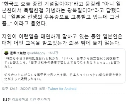 미국과 일본의 자강두천_2.webp