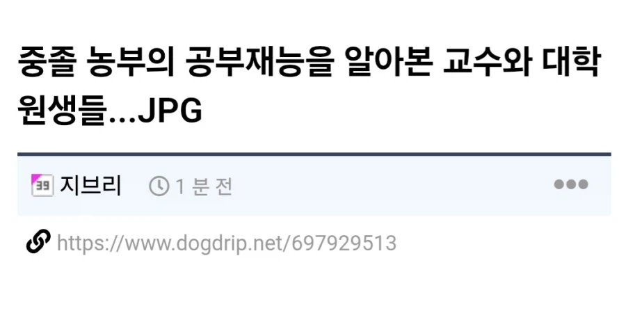대한민국 전설의 만학도.jpg_1.webp