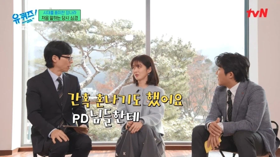 술을 안 마시는데 간이 다 상했던 21살 장나라_10.webp