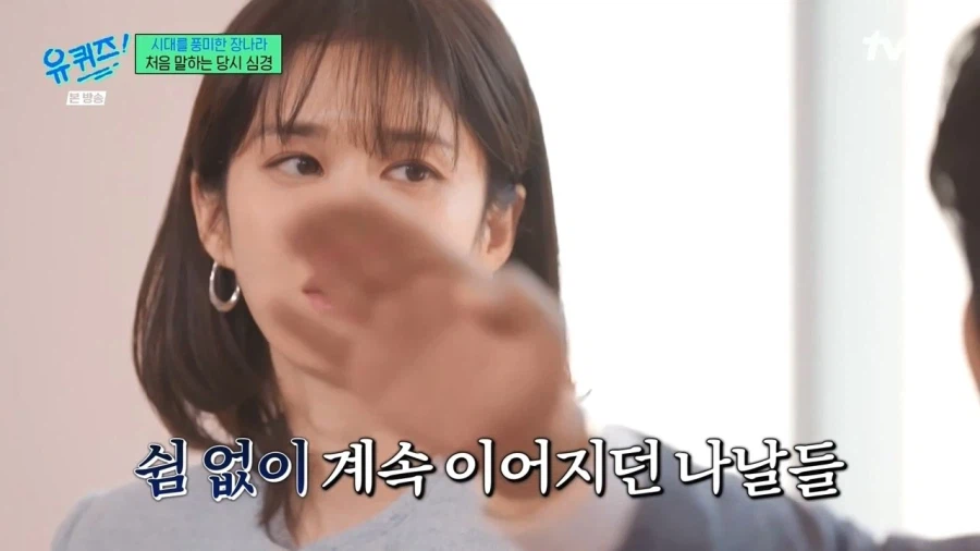 술을 안 마시는데 간이 다 상했던 21살 장나라_15.webp