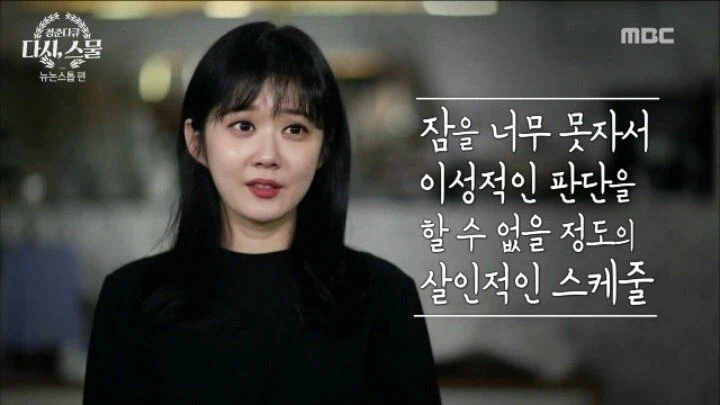 술을 안 마시는데 간이 다 상했던 21살 장나라_20.webp