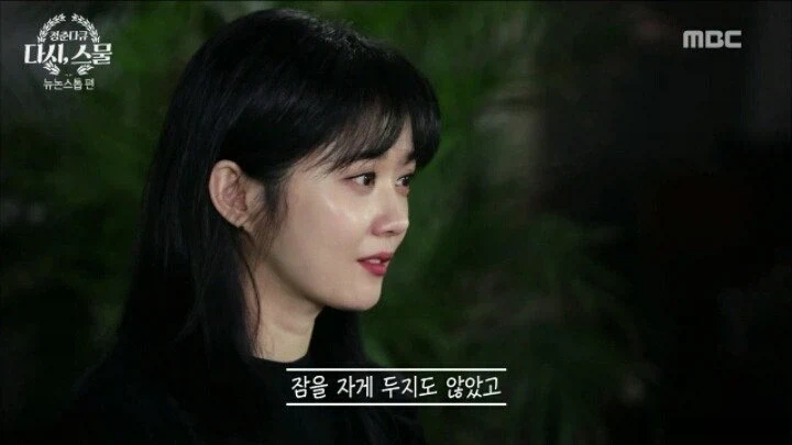 술을 안 마시는데 간이 다 상했던 21살 장나라_22.webp