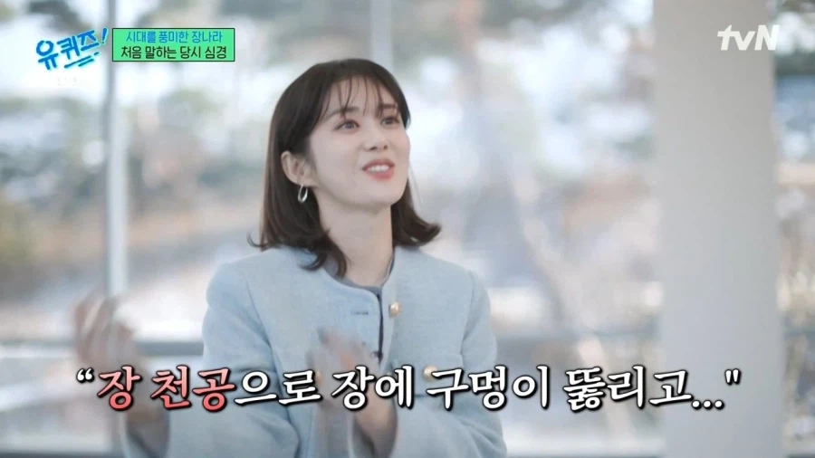 술을 안 마시는데 간이 다 상했던 21살 장나라_29.webp
