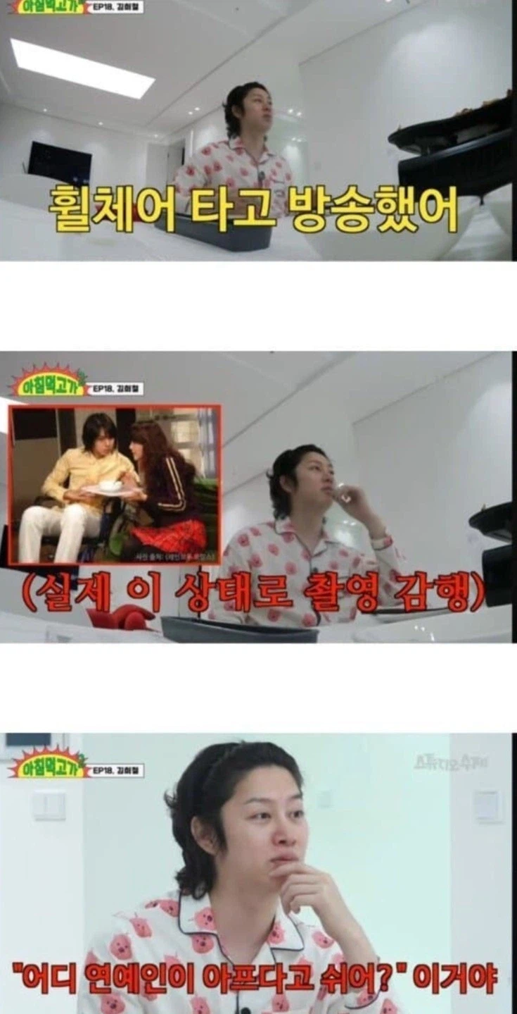 술을 안 마시는데 간이 다 상했던 21살 장나라_34.webp