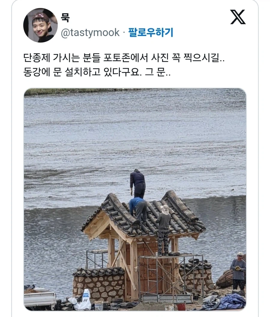 단종문화제에 설치 중인
