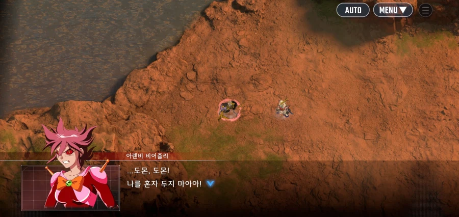 아렌비 : 도몬, 어째서 나를 좋아해주지 않는거야. 나는 널 사랑하는데!_2.webp