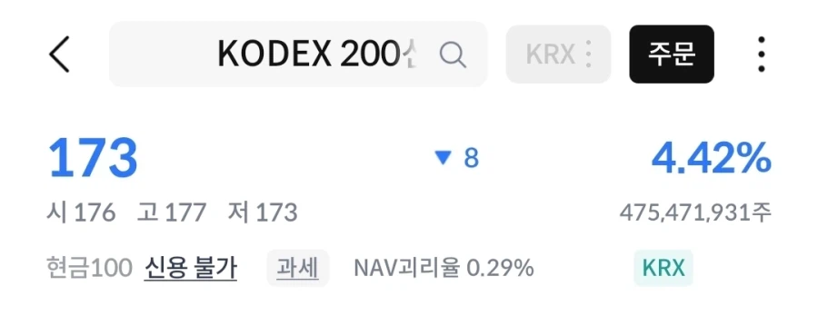 주식)곱버스 신저가_1.webp