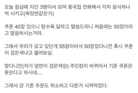 제 손으로 우량 잠재 고객 쫒아내기_2.webp