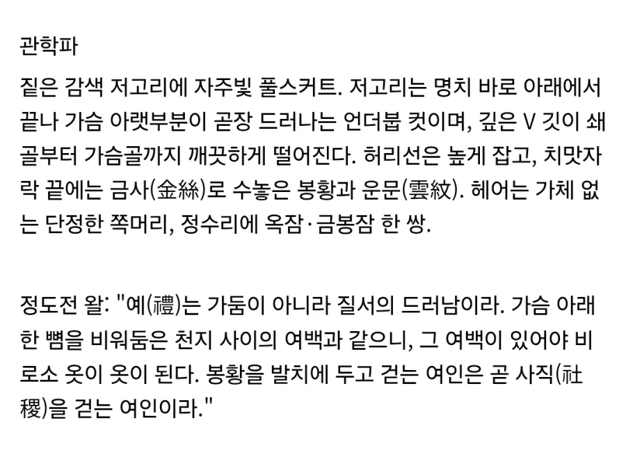 If 조선이 섹시한복을 입었다면_3.webp
