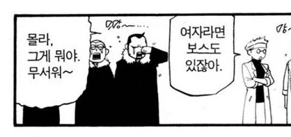 강연금 브릭스 병사들의 치명적인 약점_1.webp