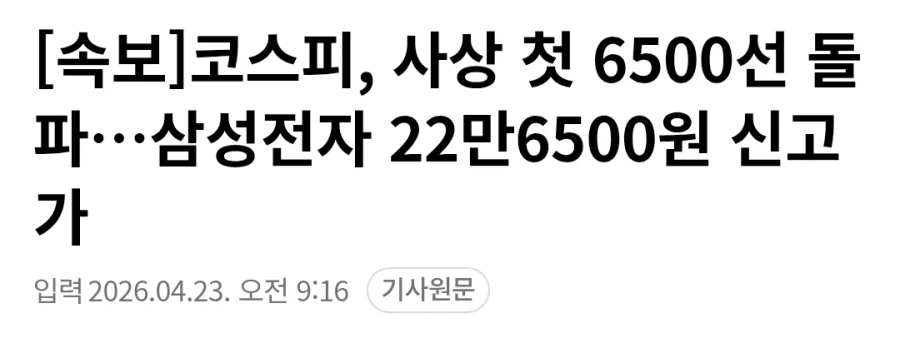 주식) 야 탈거야 말거야? ㅋㅋㅋ_1.webp