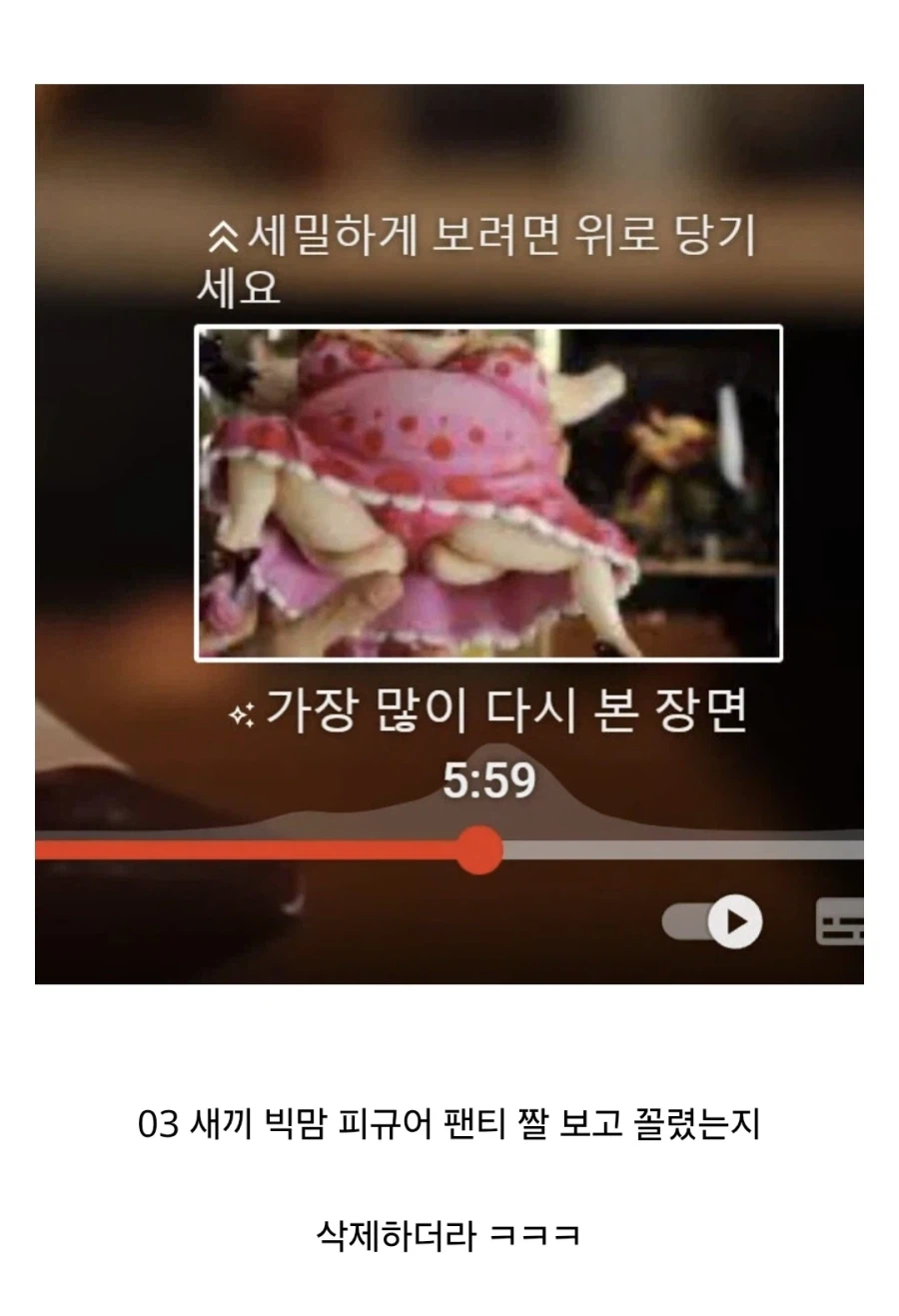 관리자들은 올라온 짤이 꼴리면 삭제하는 경우가 많다고 한다_1.webp