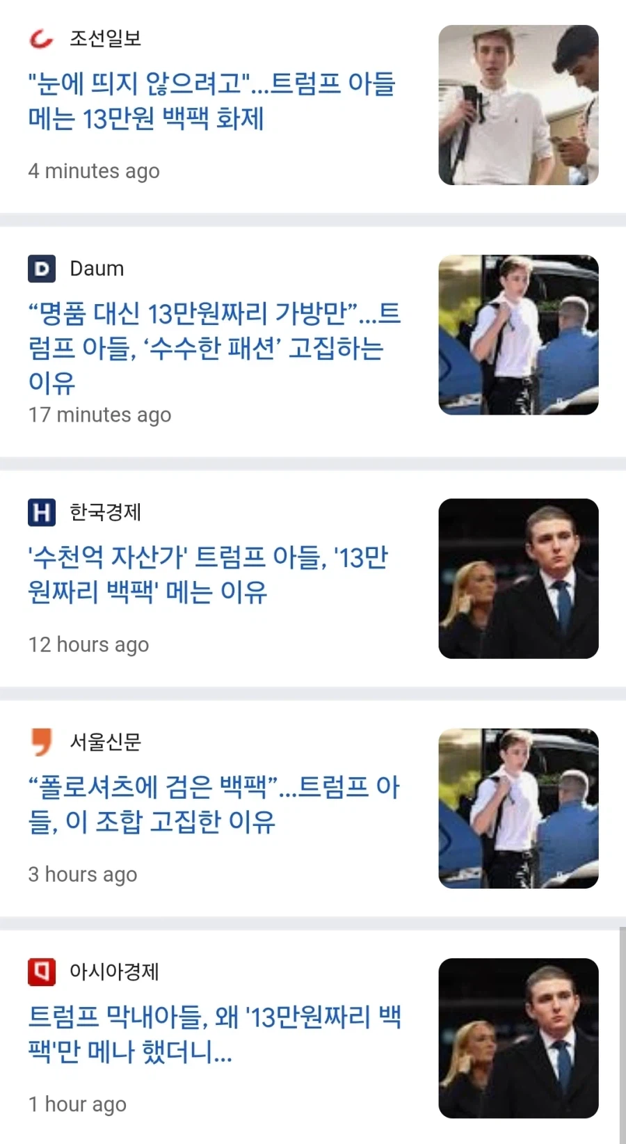 뜻밖의 한류_1.webp