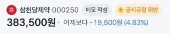 이달 초에 사무실 분위기 개창났었는데_1.webp