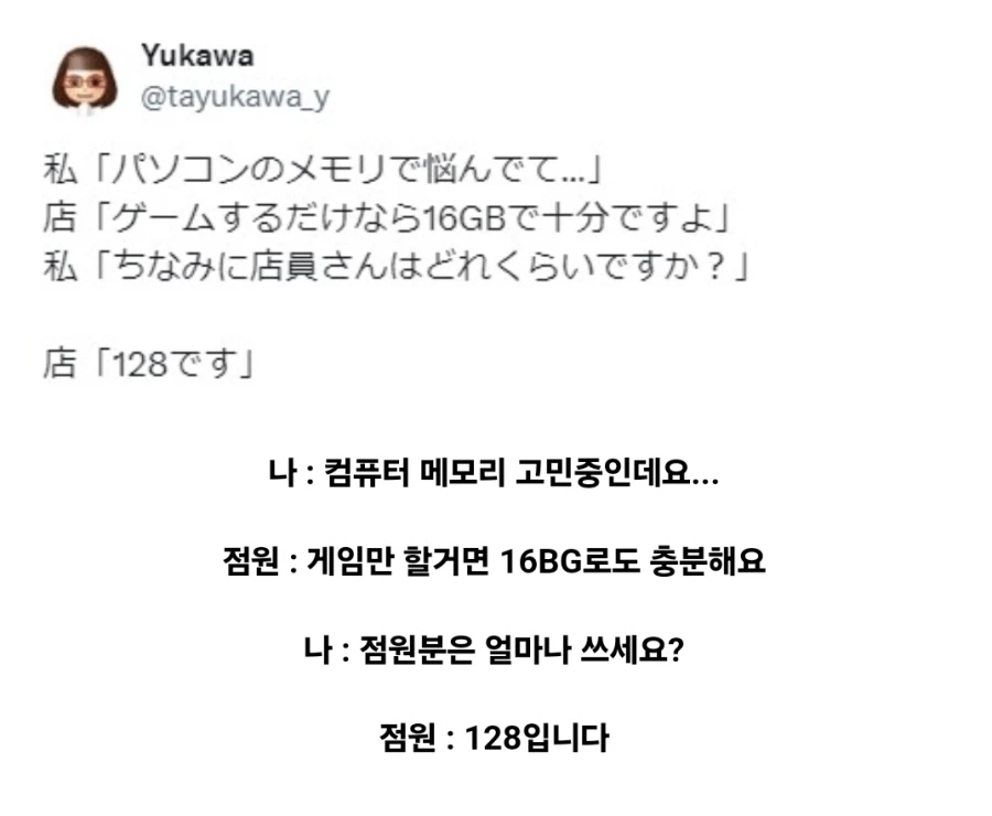 컴퓨터 램은 16GB면 충분해요_1.webp