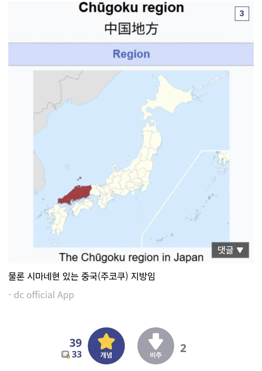 일본 10식 전차 사건의 포탄은 중국에서 만들어진걸로 밝혀짐.png_2.webp