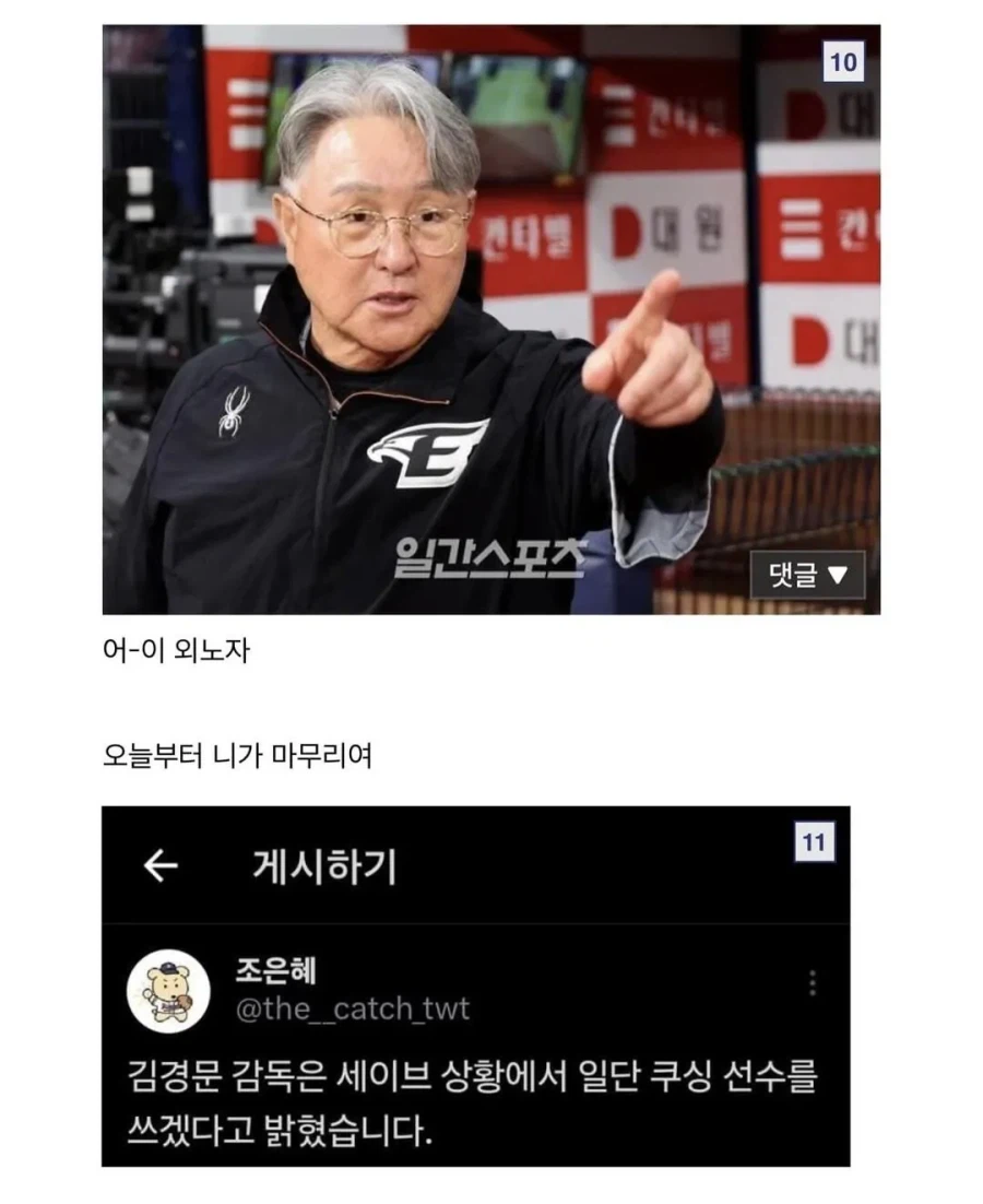 타지까지 와서 취업사기당했다는 한화이글스 대체용병투수 ㄷㄷㄷ_8.webp