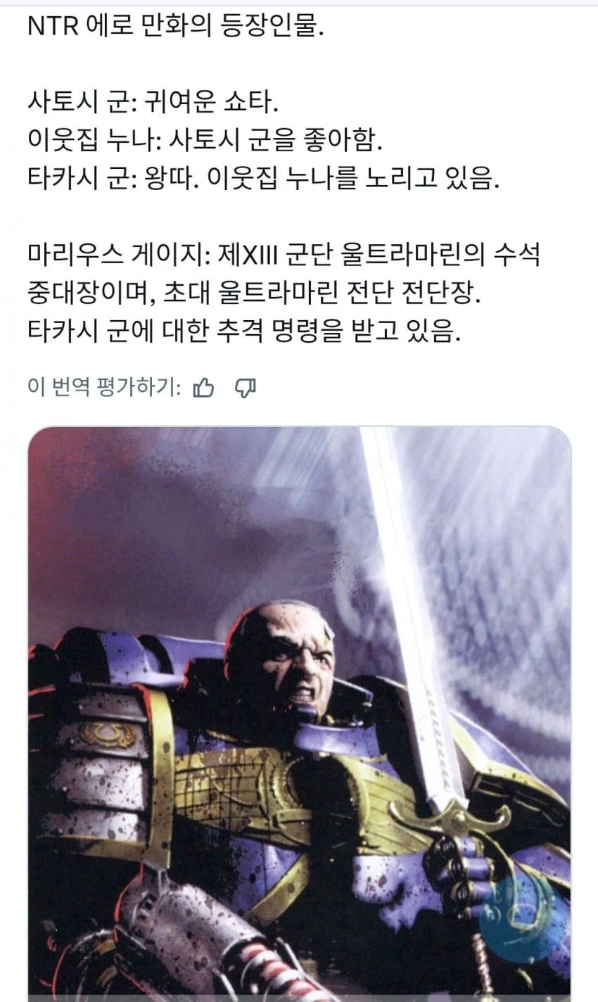 의외로 NTR 떡인지에서 중요한 것_1.webp
