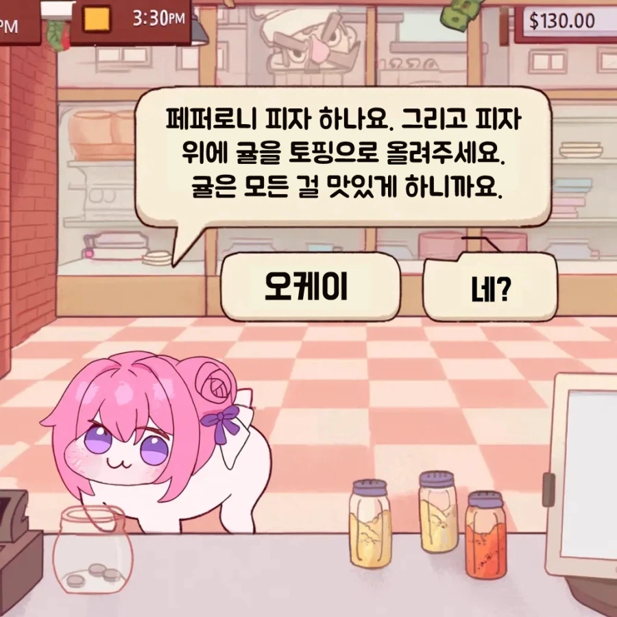도로롱이 당신을 위해 피자를 주문하러 왔습니다_1.webp