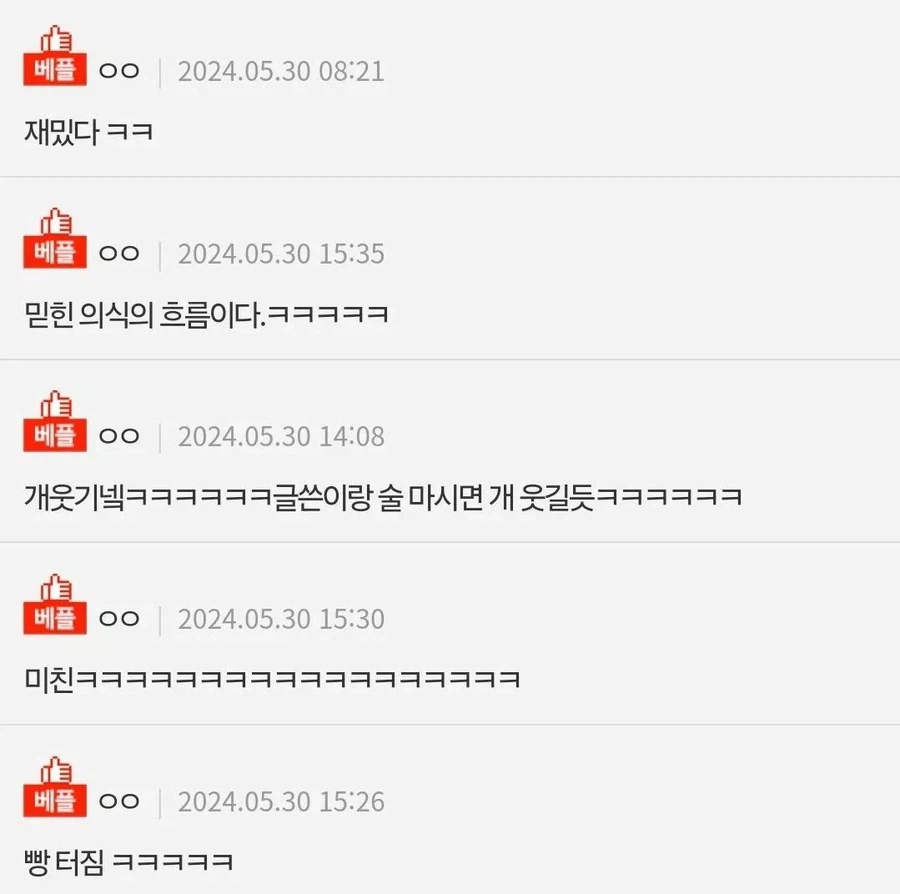 오징어를 보면 전남친이 생각나는 여자_6.webp