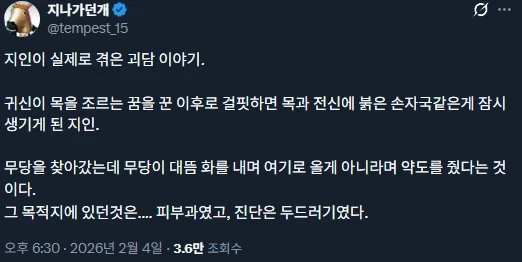 아 프 면 병 원 을 가 라 고 ! ! !_1.webp